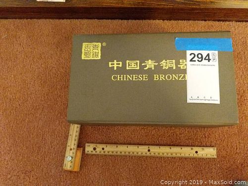 Lot #0294 (1 of 10)