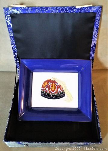 Lot #0117 (1 of 5)