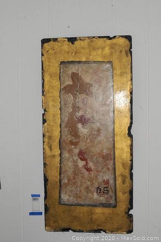 Lot #0385 (1 of 10)