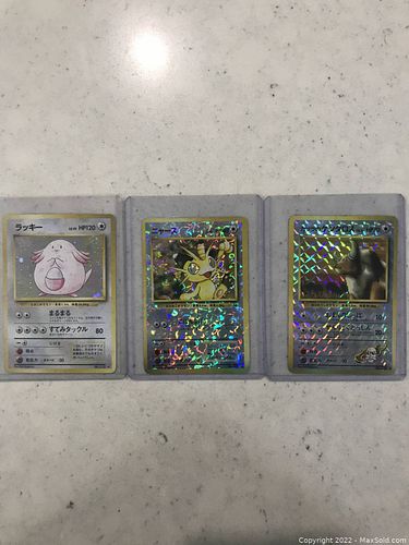 Lot #71 (1 of 1)