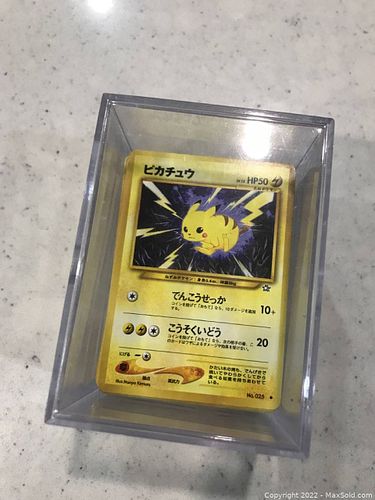 Lot #80 (1 of 8)