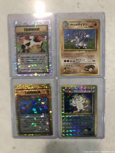 Lot #69 (1 of 1)
