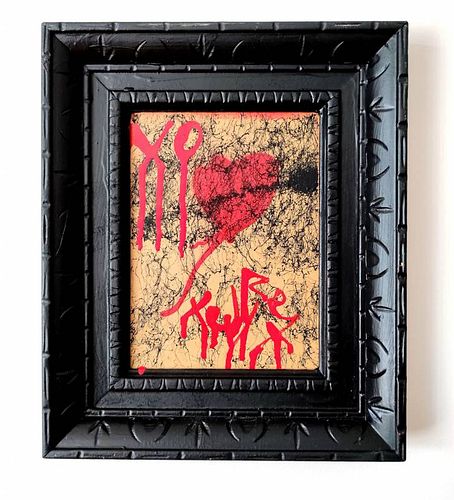 Lot #22 (1 of 6)