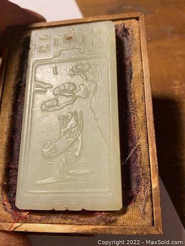 Lot #198 (1 of 11)