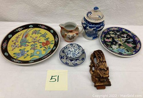 Lot #51 (1 of 20)