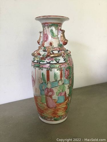 Lot #43 (1 of 5)