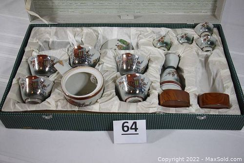 Lot #64 (1 of 20)