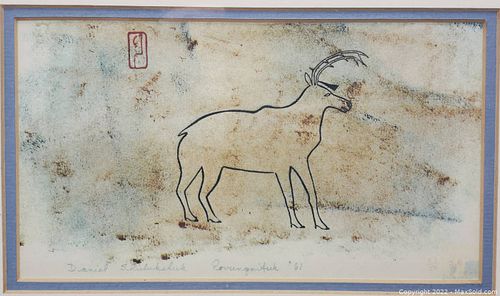 Lot #97 (1 of 6)