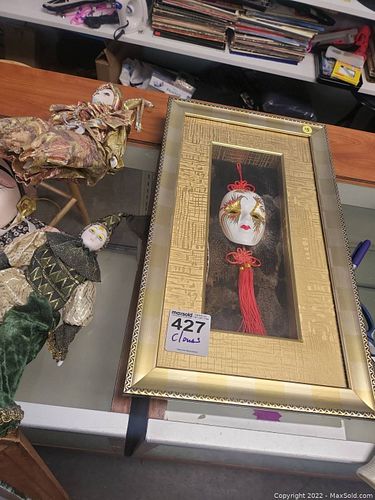 Lot #427 (1 of 3)