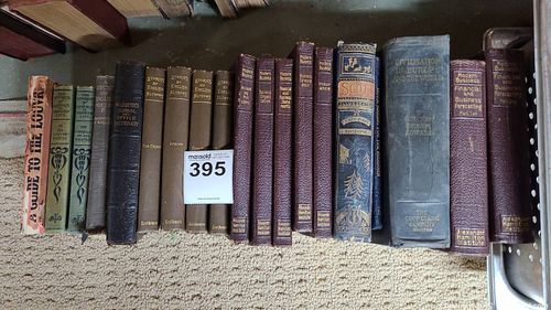 Lot #395 (1 of 15)