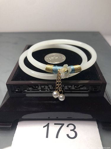 Lot #173 (1 of 5)