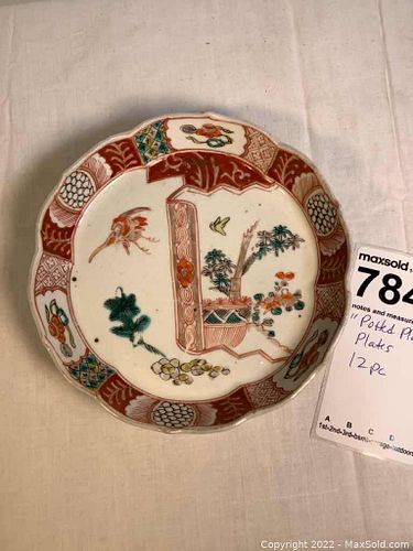 Lot #784 (1 of 8)