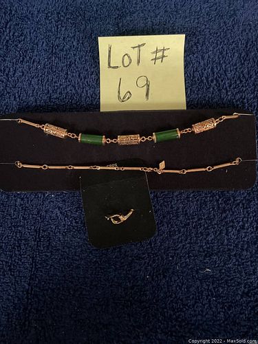 Lot #69 (1 of 2)