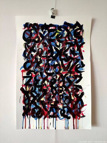 Lot #20 (1 of 5)