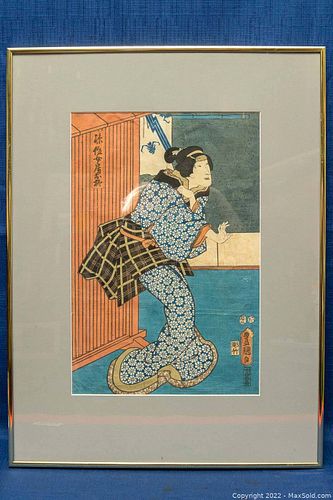 Lot #677 (1 of 4)