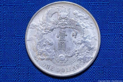 Lot #632 (1 of 2)
