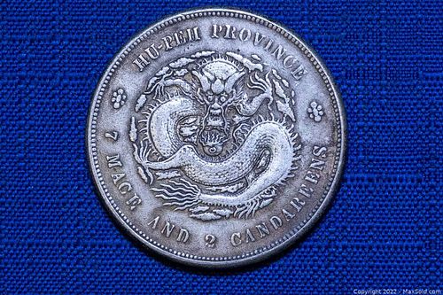 Lot #633 (1 of 2)