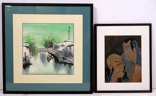 Lot #77 (1 of 6)