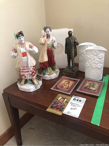 Lot #849 (1 of 18)