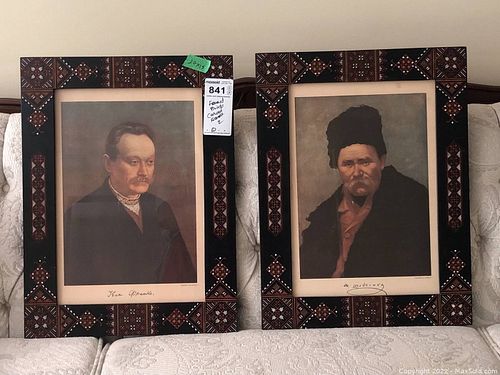 Lot #841 (1 of 14)