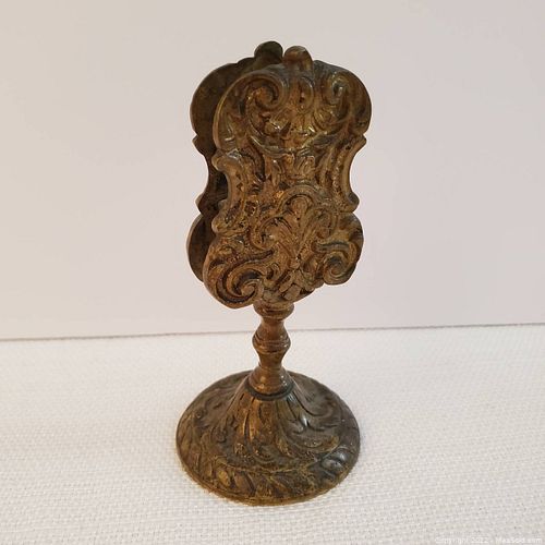 Lot #43 (1 of 4)