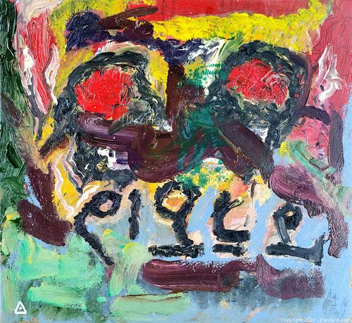 Lot #16 (1 of 6)