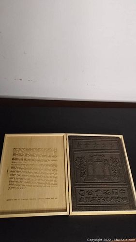 Lot #66 (1 of 4)