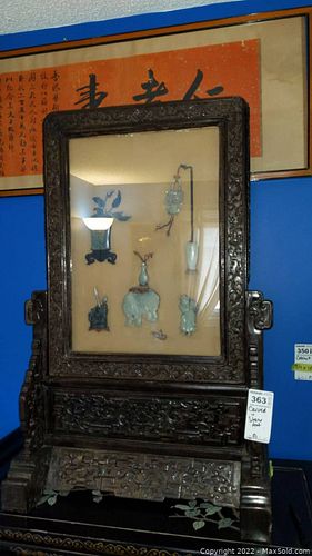 Lot #363 (1 of 6)