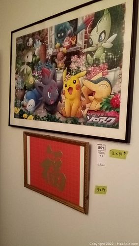 Lot #551 (1 of 8)