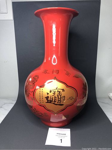 Lot #1 (1 of 13)