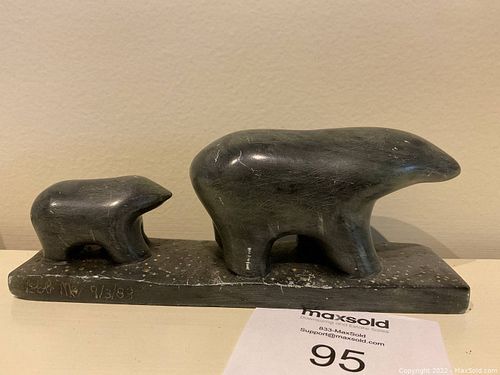 Lot #95 (1 of 8)