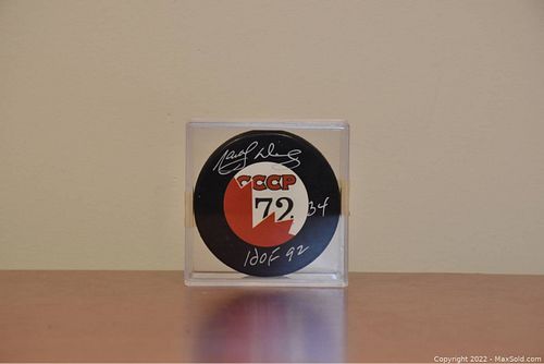Lot #20 (1 of 1)