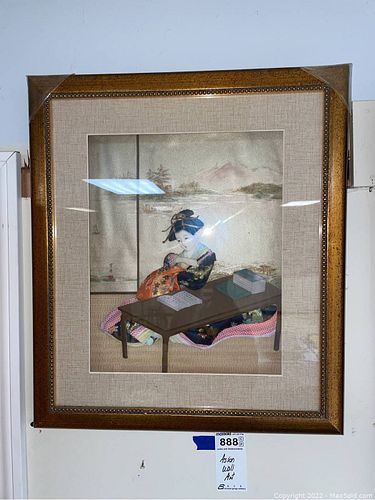 Lot #888 (1 of 8)