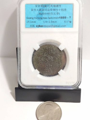 Lot #37 (1 of 4)