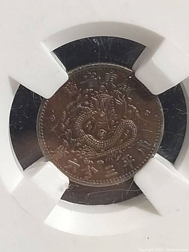 Lot #38 (1 of 5)