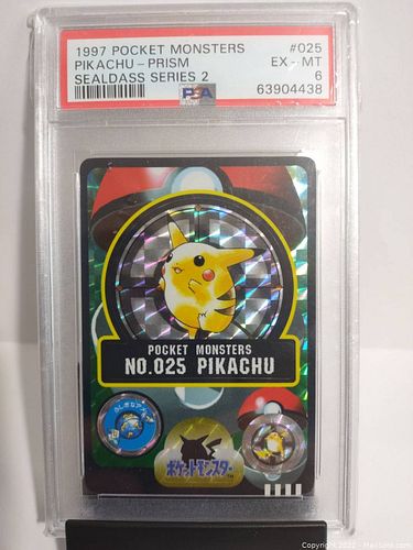 Lot #21 (1 of 3)