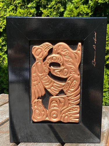Lot #92 (1 of 8)