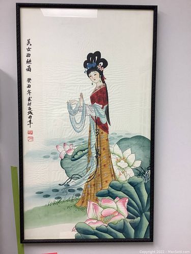 Lot #80 (1 of 4)