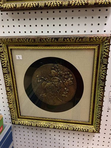Lot #18 (1 of 5)