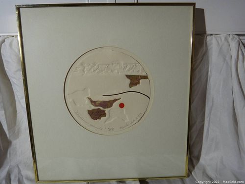 Lot #82 (1 of 3)