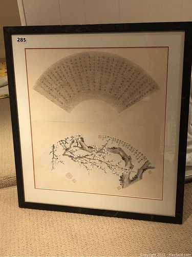 Lot #285 (1 of 12)