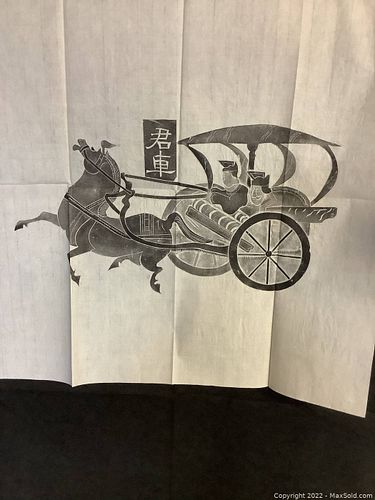 Lot #224 (1 of 17)