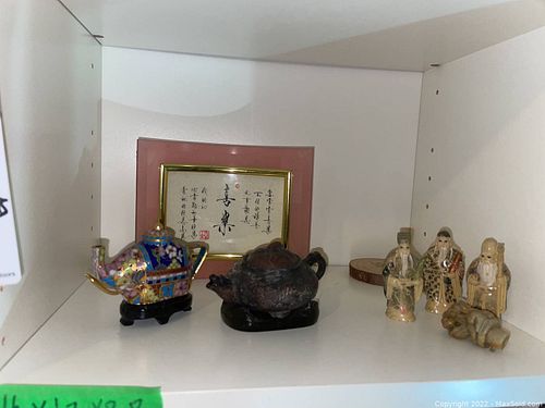 Lot #372 (1 of 9)