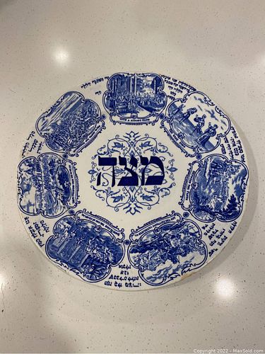 Lot #188 (1 of 5)