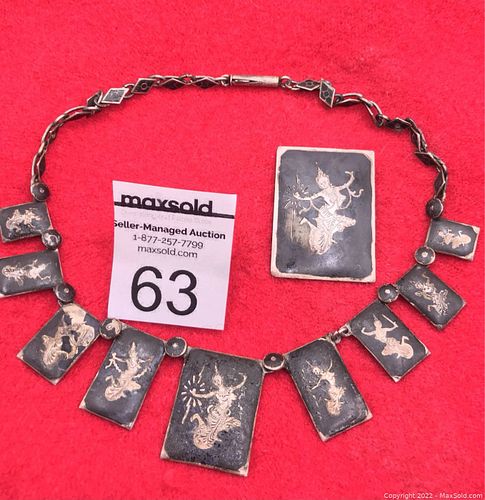 Lot #63 (1 of 8)