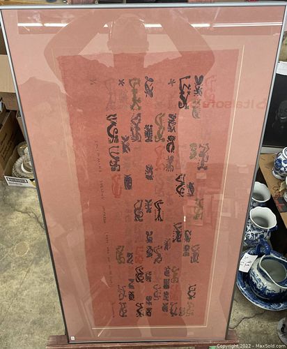 Lot #41 (1 of 4)