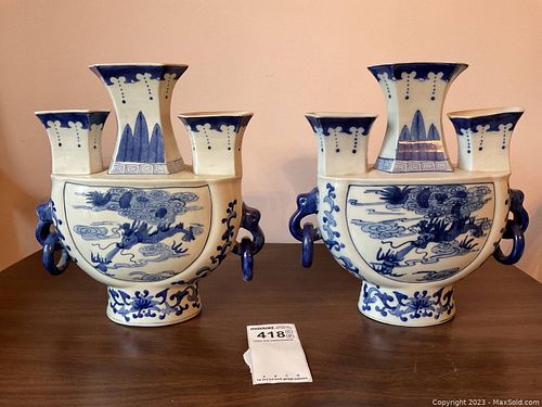 Lot #418 (1 of 5)