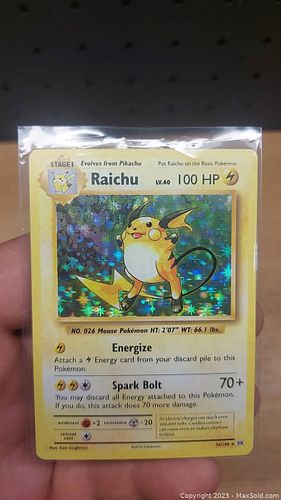 Lot #132 (1 of 2)