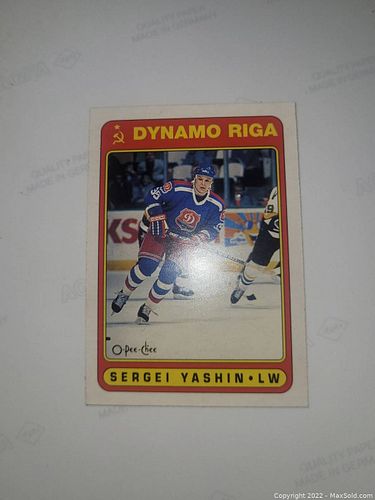Lot #1134 (1 of 2)