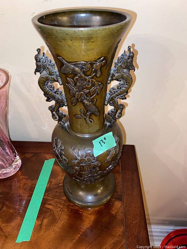 Lot #973 (1 of 6)